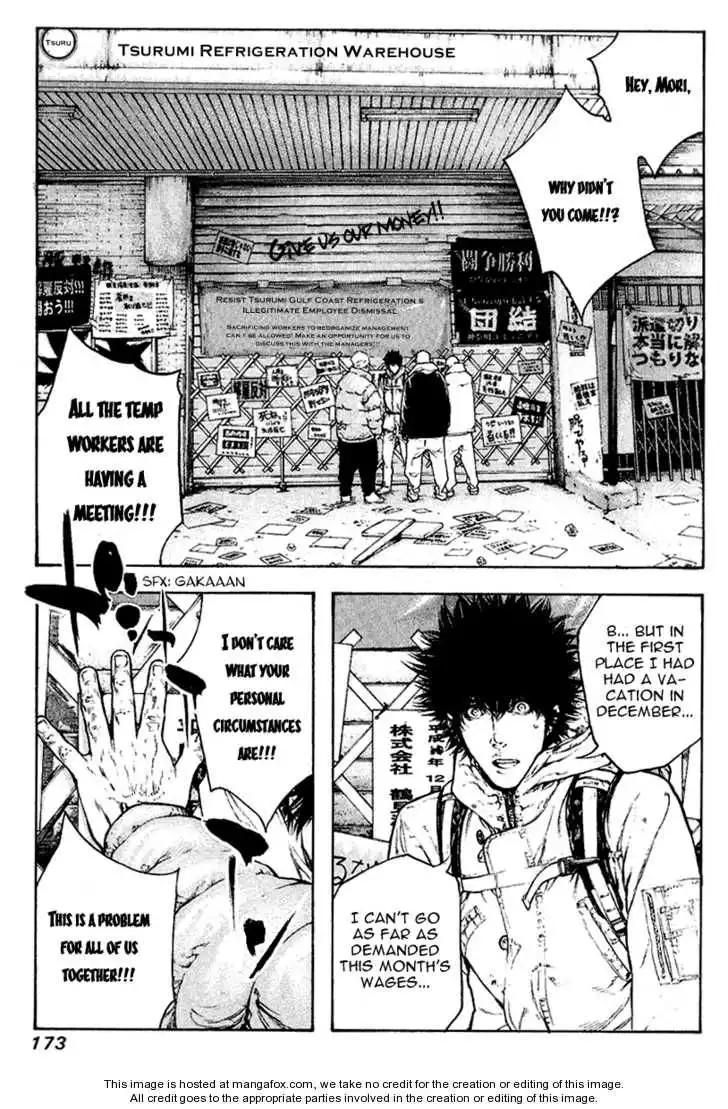 Kokou No Hito Chapter 71 10